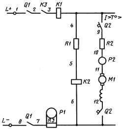 ГОСТ 2.709-89 ЕСКД. Обозначения условные проводов и контактных соединений электрических элементов, оборудования и участков цепей в электрических схемах