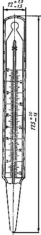ГОСТ 302-79 Термометр медицинский максимальный стеклянный. Технические условия (с Изменениями N 1-8)
