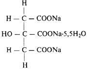 ГОСТ 31227-2004 Натрий лимоннокислый трехзамещенный 5,5-водный пищевой (цитрат натрия). Технические условия