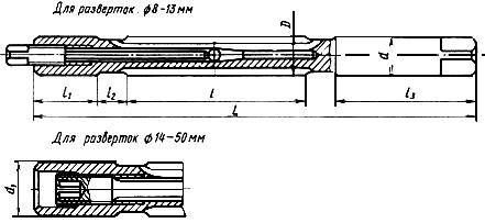 ГОСТ 3509-71 Развертки ручные разжимные. Конструкция и размеры (с Изменением N 1)