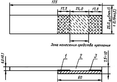 ГОСТ 411-77 Резина и клей. Методы определения прочности связи с металлом при отслаивании (с Изменениями N 1, 2)