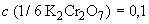 ГОСТ 4164-79 Реактивы. Медь (I) хлорид. Технические условия (с Изменением N 1)
