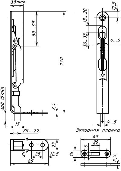 ГОСТ 5090-86 Изделия скобяные запирающие для деревянных окон и дверей. Типы и основные размеры