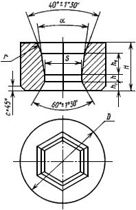 ГОСТ 5426-76 Волоки-заготовки из твердых спеченных сплавов для волочения шестигранных прутков. Формы и размеры (с Изменением N 1)
