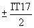 ГОСТ 7213-72 Кернеры. Технические условия (с Изменениями N 1, 2, 3)
