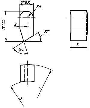 ГОСТ 880-75 Изделия твердосплавные для горного инструмента. Формы и размеры (с Изменениями N 1, 2, 3, 4)