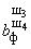 ГОСТ 8838-81 Соединения конические судовых валопроводов. Типы, конструкция и размеры (с Изменениями N 1, 2)