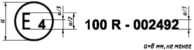 ГОСТ Р 41.100-99 (Правила ЕЭК ООН N 100) Единообразные предписания, касающиеся официального утверждения аккумуляторных электромобилей в отношении конкретных требований к конструкции и функциональной безопасности