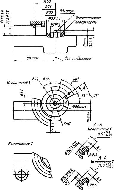 ГОСТ Р 50023-92 Головки соединительные пневматического привода тормозных систем. Типы, основные размеры. Общие технические требования и методы испытаний