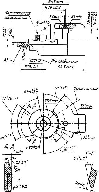 ГОСТ Р 50023-92 Головки соединительные пневматического привода тормозных систем. Типы, основные размеры. Общие технические требования и методы испытаний