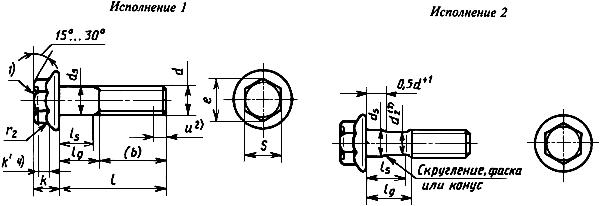 ГОСТ Р 50274-92 (ИСО 4162-90) Болты с шестигранной уменьшенной головкой и фланцем. Технические условия