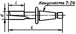 ГОСТ Р 50572-93 (ИСО 1641-3-78) Фрезы концевые и шпоночные с хвостовиком конусностью 7:24. Размеры