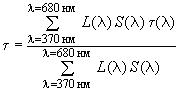 ГОСТ Р 50678-94 (ИСО 6728-83) Фотография. Съемочные объективы. Определение формулы цветности по ИСО (ИСО/ФЦ)