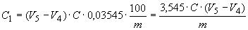 ГОСТ Р 50706.4-94 (ИСО 3693-77) Кислота азотная техническая. Определение содержания хлорид-ионов. Потенциометрический метод