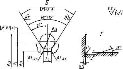 ГОСТ Р 51688-2000 Хвостовики инструментов полые конические (HSK). Типы B и D. Основные размеры